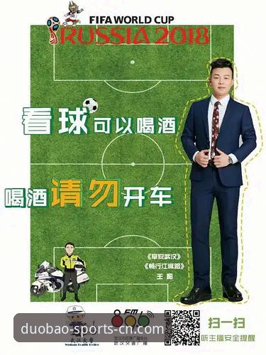 多宝体育官网实用指南：从安全评估到账户注册的必备知识
