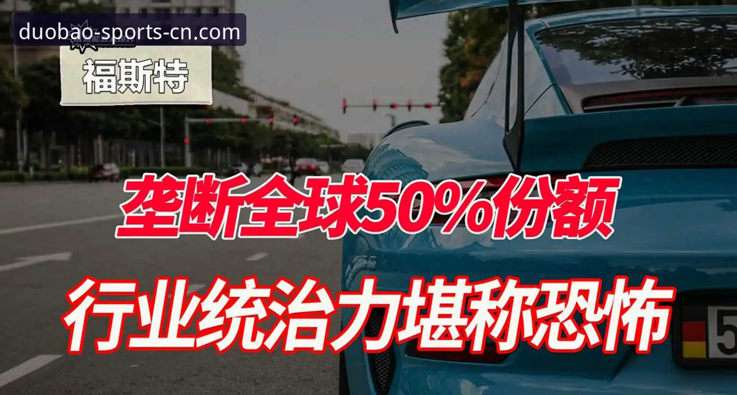 兰道夫加时赛统治力深度评测：浙江83-81横扫宁波晋级，多宝体育见证逆转之夜