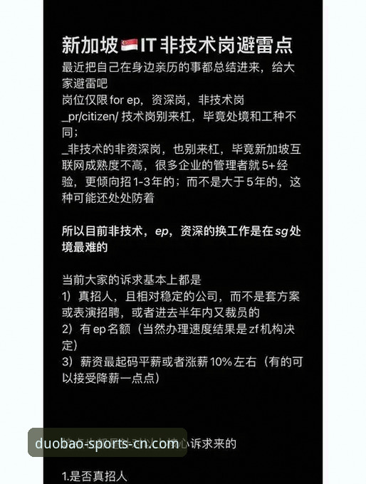 资深用户实测：多宝体育官网下载避坑指南与使用心得